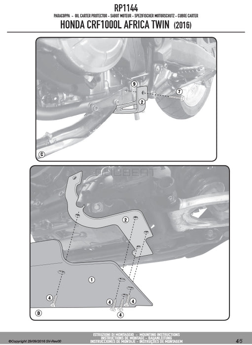 GIVI RP1144 スキッドプレート アンダーガード／HONDA CRF1000L アフリカツイン専用