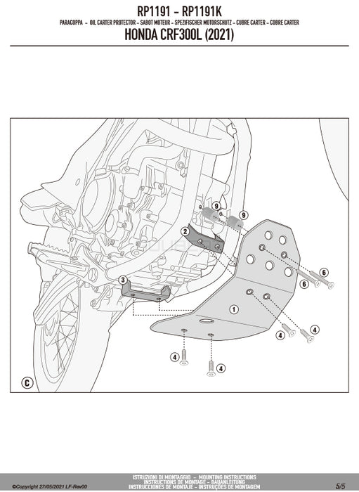 GIVI RP1191 スキッドプレート アンダーガード／HONDA CRF300L専用