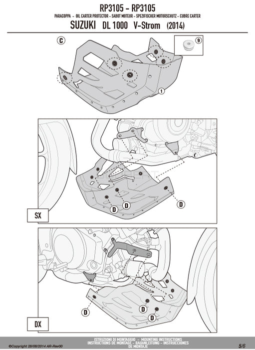 GIVI RP3105 スキッドプレート アンダーガード／SUZUKI Vストローム 1000 / SUZUKI Vストローム 1000専用