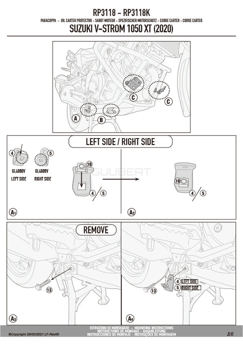 GIVI RP3118 スキッドプレート アンダーガード／SUZUKI Vストローム 1050 / SUZUKI Vストローム 1050 XT / SUZUKI Vストローム 1050 SE専用