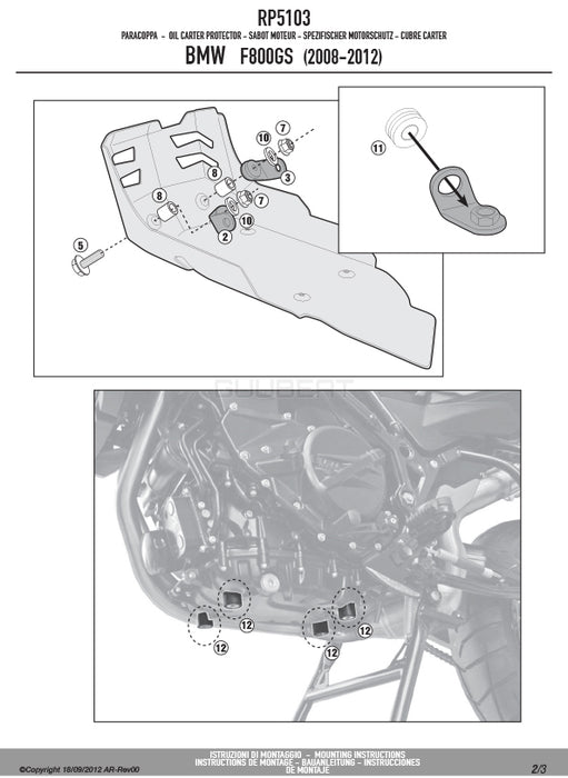 GIVI RP5103 スキッドプレート アンダーガード／BMW F 800 GS ADVENTURE / BMW F 800 GS / BMW F 700 GS / BMW F 650 GS専用