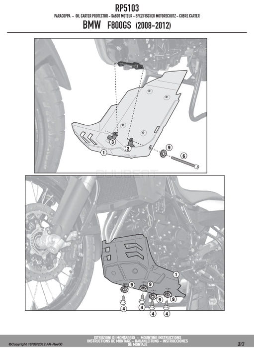 GIVI RP5103 スキッドプレート アンダーガード／BMW F 800 GS ADVENTURE / BMW F 800 GS / BMW F 700 GS / BMW F 650 GS専用
