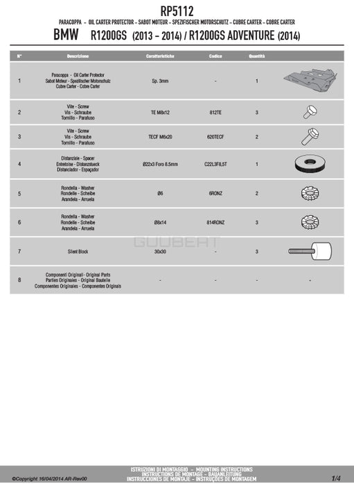 GIVI RP5112 スキッドプレート アンダーガード ／ BMW R 1200 GS / BMW R 1200 GS ADVENTURE専用