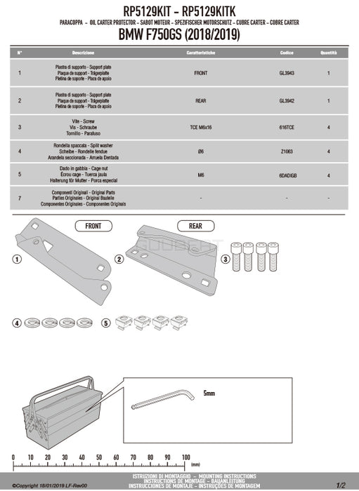 GIVI RP5129KIT フィッティングキット スキッドプレート用／BMW F 750 GS専用