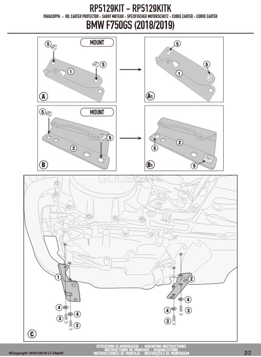GIVI RP5129KIT フィッティングキット スキッドプレート用／BMW F 750 GS専用