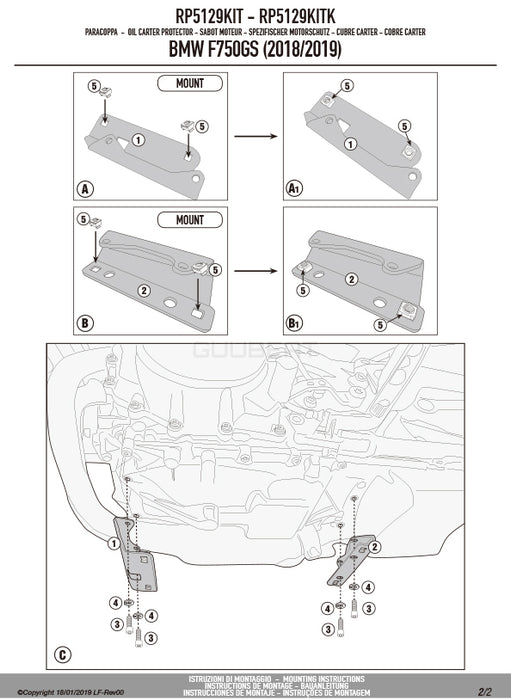 GIVI RP5129KIT フィッティングキット スキッドプレート用 ／ BMW F 750 GS専用