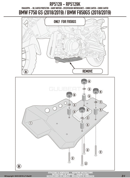 GIVI RP5129 スキッドプレート アンダーガード ／ BMW F 850 GS / BMW F 750 GS専用