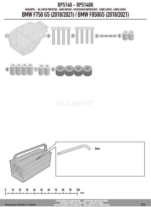 GIVI RP5140 スキッドプレート アンダーガード／BMW F 900 GS / BMW F 850 GS / BMW F 850 GS / BMW F 750 GS / BMW F 750 GS専用