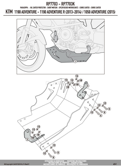 GIVI RP7703 スキッドプレート アンダーガード ／ KTM 1290 スーパーアドベンチャー S / KTM 1290 スーパーアドベンチャー R他専用