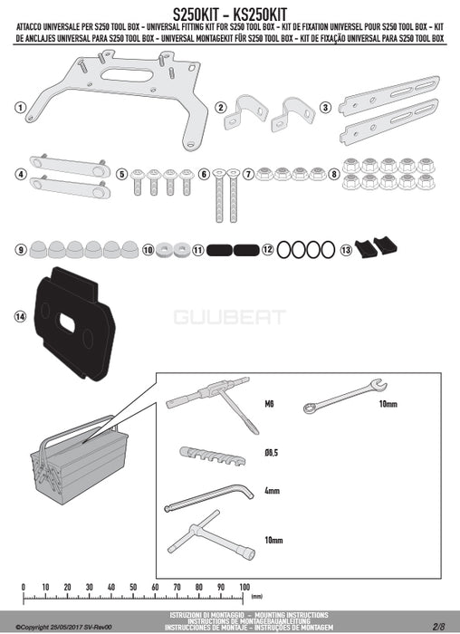 GIVI S250KIT ツールボックスステー S250 汎用ステー／HONDA CRF1000L アフリカツイン / YAMAHA トレーサー 900専用