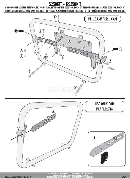 GIVI S250KIT ツールボックスステー S250 汎用ステー／HONDA CRF1000L アフリカツイン / YAMAHA トレーサー 900専用