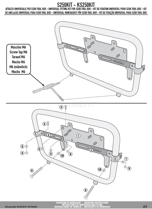 GIVI S250KIT ツールボックスステー S250 汎用ステー／BMW F 700 GS / BMW F 800 GS / BMW F 650 GS / HONDA CRF1000L アフリカツイン他専用