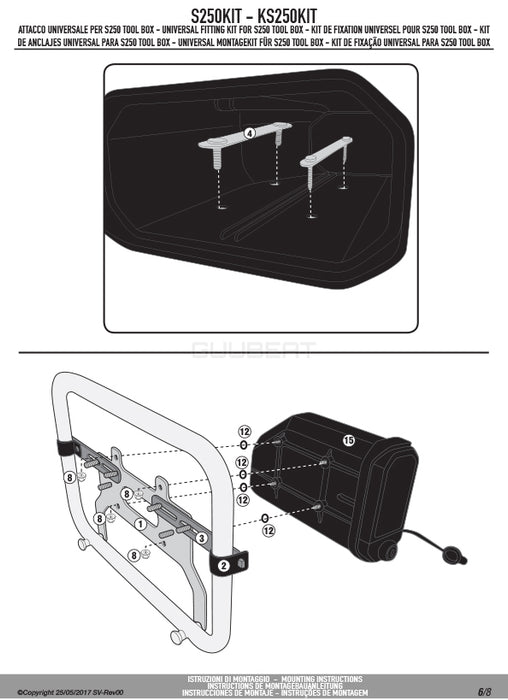 GIVI S250KIT ツールボックスステー S250 汎用ステー／BMW F 700 GS / BMW F 800 GS / BMW F 650 GS / HONDA CRF1000L アフリカツイン他専用