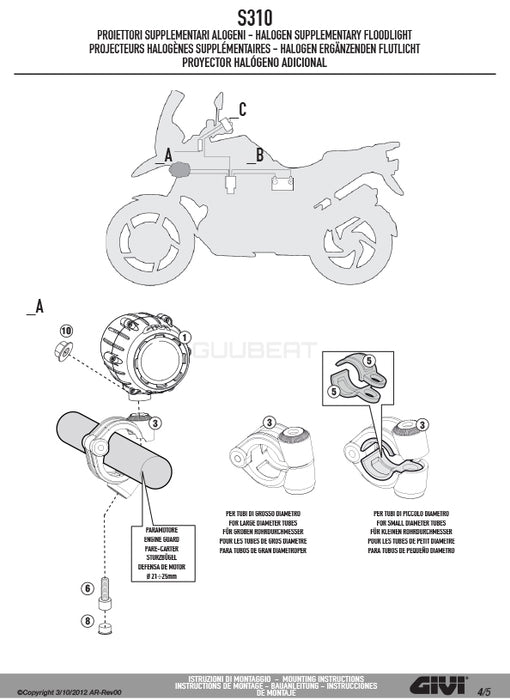 GIVI S310 フォグランプ ユニバーサル ハロゲン 左右セット 取付部 直径21mm - 25mm対応／KAWASAKI ヴェルシス 650 / KTM 390 アドベンチャー / HONDA 400X / KTM 790 アドベンチャー R他専用