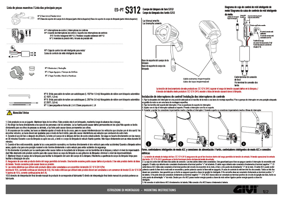 GIVI S312 フォグランプ ユニバーサル LEDフォグランプ 左右セット ブラックアルミボディ 取付部 直径21mm - 25mm対応 ブラック