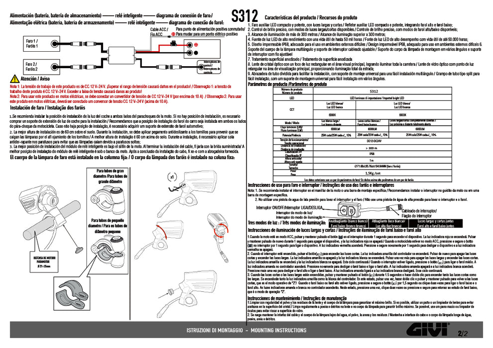 GIVI S312 フォグランプ ユニバーサル LEDフォグランプ 左右セット ブラックアルミボディ 取付部 直径21mm - 25mm対応 ブラック