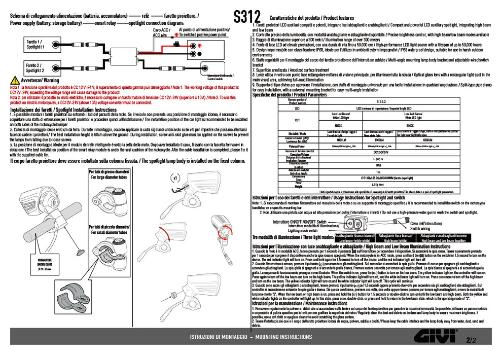 GIVI S312 フォグランプ ユニバーサル LEDフォグランプ 左右セット ブラックアルミボディ 取付部 直径21mm - 25mm対応 ブラック