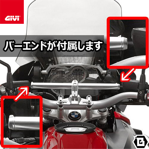 GIVI S900A マウントバー マルチバートップブリッジ用 アルミニウム製 アルミニウム