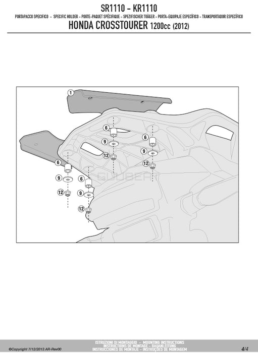 GIVI SR1110 キャリア スペシャルリアラック トップケース用／HONDA VFR1200X クロスツアラー / HONDA VFR1200X クロスツアラーDCT専用