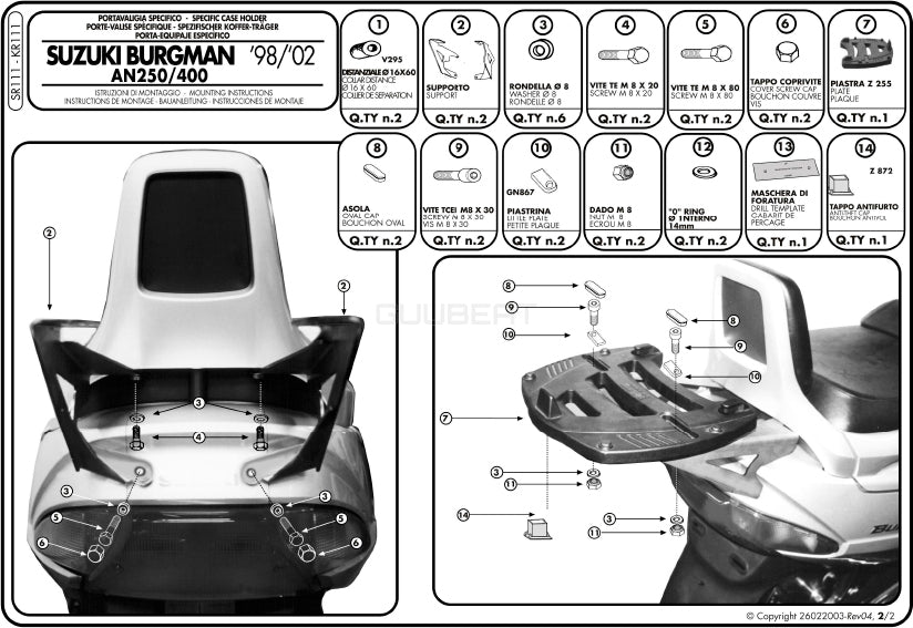 GIVI SR111 キャリア スペシャルリアラック トップケース用／SUZUKI AN 250-400 BURGMAN専用