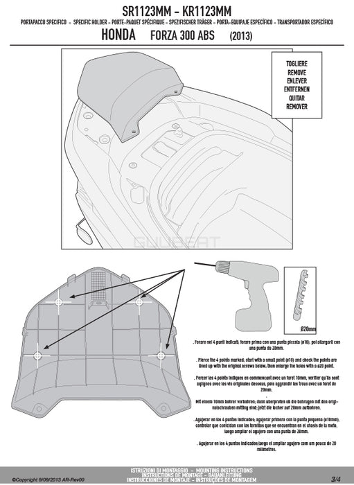 GIVI SR1123MM キャリア スペシャルリアラック トップケース用／HONDA フォルツァ300専用