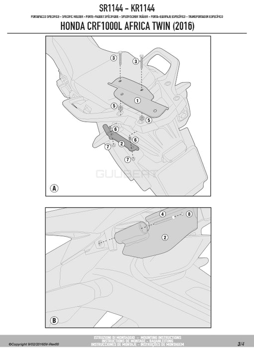 GIVI SR1144 キャリア スペシャルリアラック トップケース用／HONDA CRF1000L アフリカツイン専用