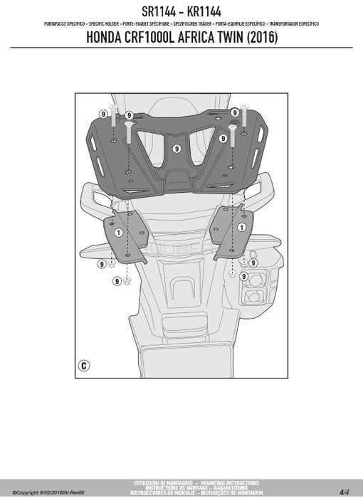 GIVI SR1144 キャリア スペシャルリアラック トップケース用／HONDA CRF1000L アフリカツイン専用