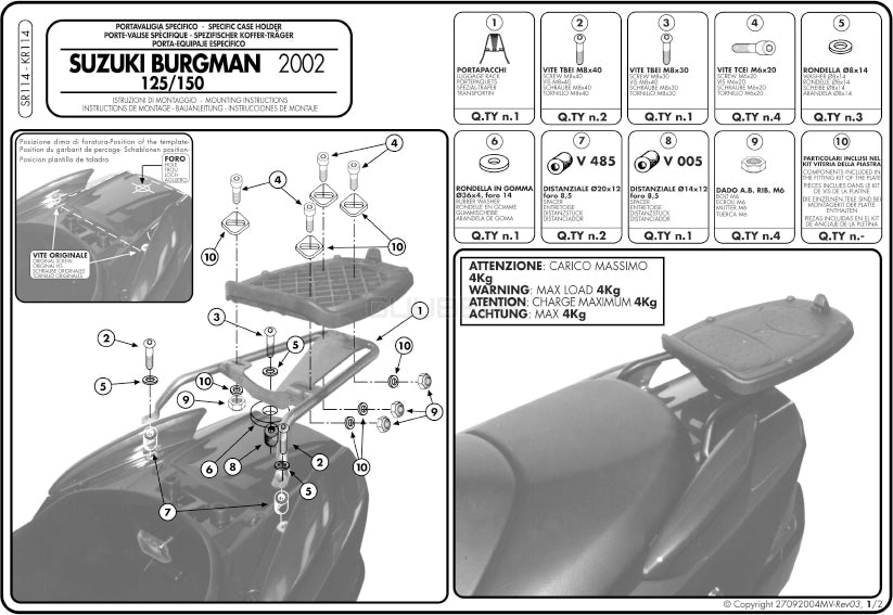 GIVI SR114 キャリア スペシャルリアラック トップケース用／SUZUKI UH 125-150 BURGMAN専用