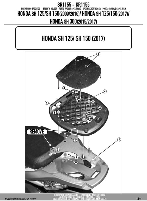 GIVI SR1155 キャリア スペシャルリアラック トップケース用／HONDA SH300I / HONDA SH150i / HONDA SH125i専用
