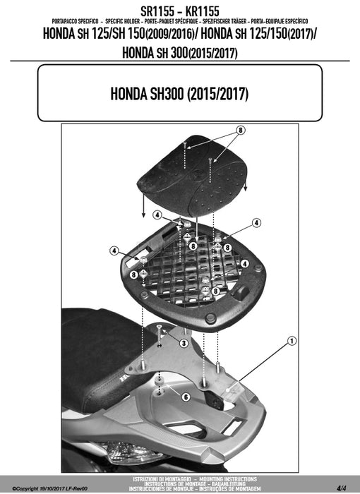 GIVI SR1155 キャリア スペシャルリアラック トップケース用／HONDA SH300I / HONDA SH150i / HONDA SH125i専用