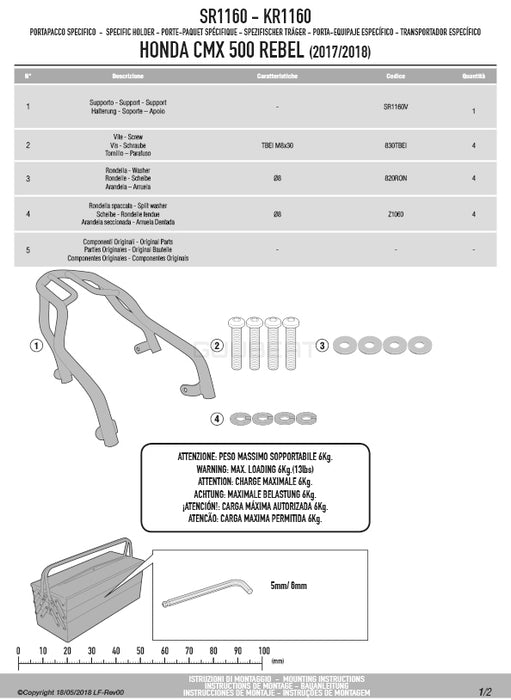 GIVI SR1160 キャリア スペシャルリアラック トップケース用／HONDA レブル500 / HONDA レブル500専用