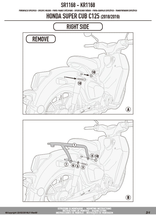 GIVI SR1168 キャリア スペシャルリアラック トップケース用／HONDA スーパーカブ C125専用