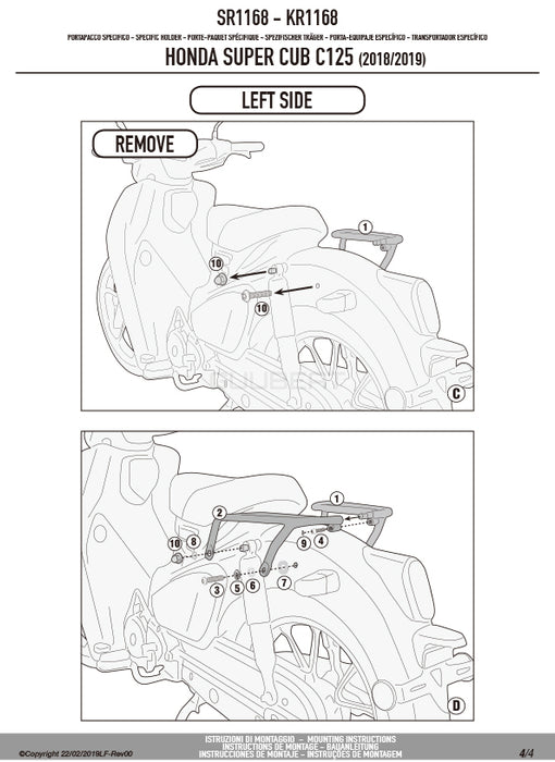 GIVI SR1168 キャリア スペシャルリアラック トップケース用／HONDA スーパーカブ C125専用