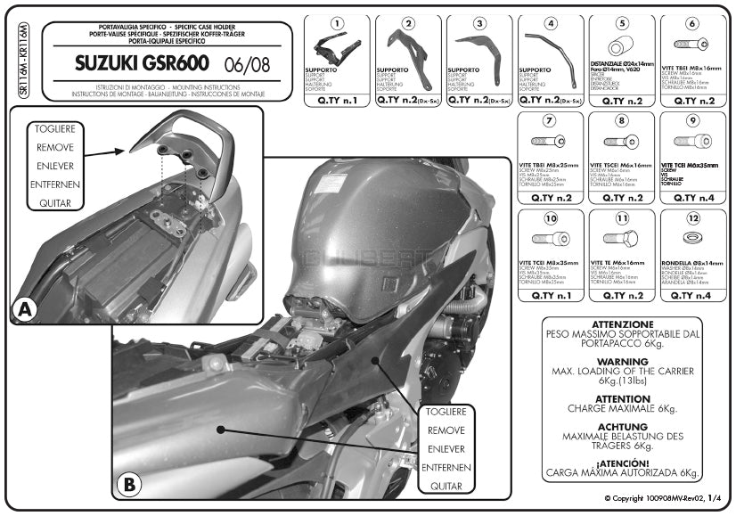 GIVI SR116M キャリア スペシャルリアラック トップケース用／SUZUKI GSR 600専用