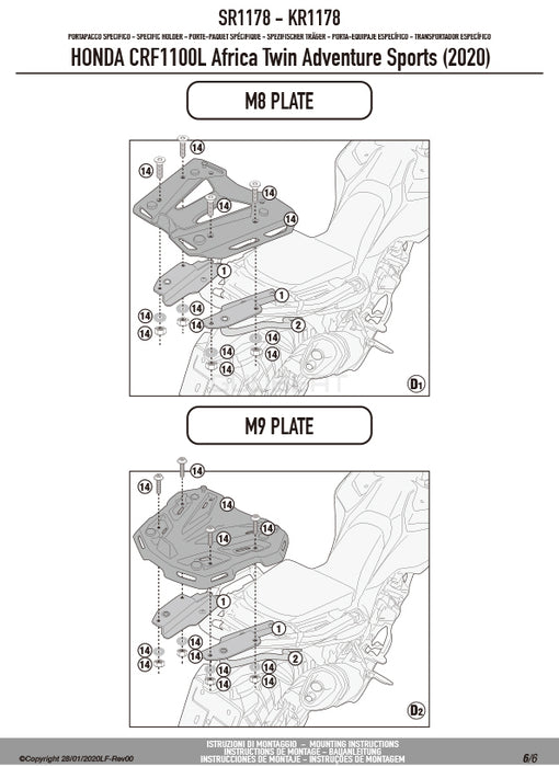 GIVI SR1178 キャリア スペシャルリアラック トップケース用／HONDA CRF1100L アフリカツインADVSPORTS / HONDA CRF1100L アフリカツインADVSPORTS / HONDA CRF1100L アフリカツイン / HONDA CRF1100L アフリカツイン専用