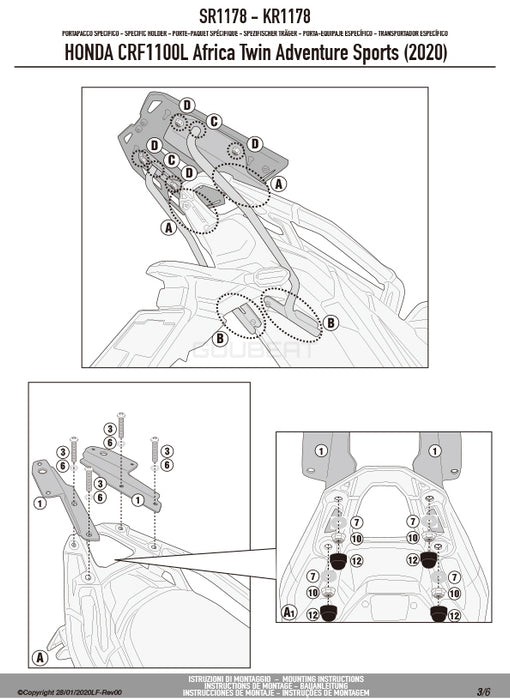 GIVI SR1178 キャリア スペシャルリアラック トップケース用 ／ HONDA CRF1100L アフリカツインADVSPORTS / HONDA CRF1100L アフリカツイン専用