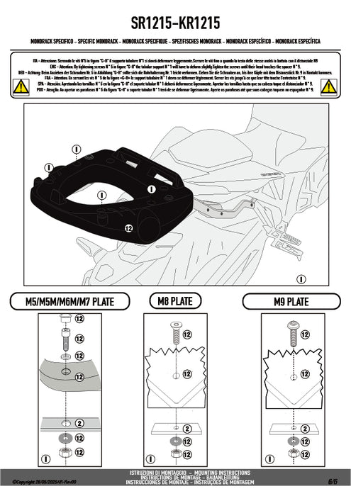 GIVI SR1215 キャリア スペシャルリアラック トップケース用／HONDA CB1000 ホーネット専用