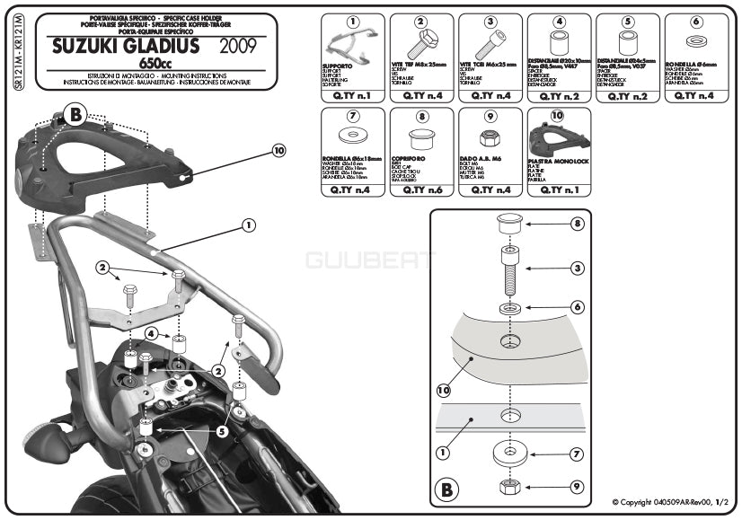 GIVI SR121M キャリア スペシャルリアラック トップケース用／SUZUKI グラディウス 650専用