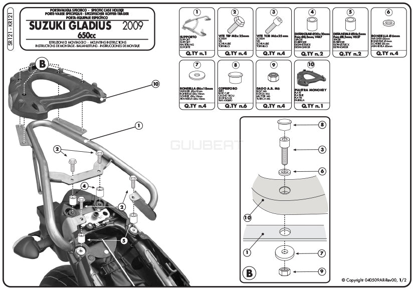 GIVI SR121 キャリア スペシャルリアラック トップケース用 ／ SUZUKI グラディウス 650専用