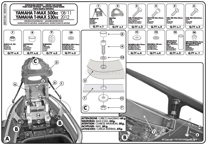 GIVI SR2013M キャリア スペシャルリアラック トップケース用 ／ YAMAHA TMAX 530 / YAMAHA TMAX 500専用