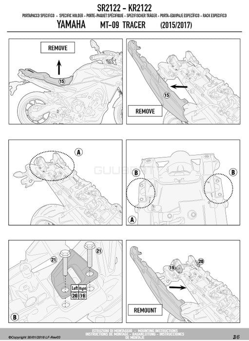 GIVI SR2122 キャリア スペシャルリアラック トップケース用／YAMAHA MT-09 トレーサー専用