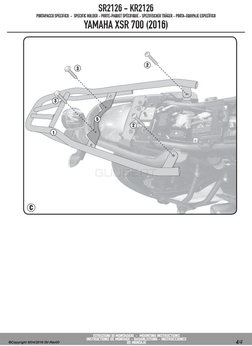 GIVI SR2126 キャリア スペシャルリアラック トップケース用／YAMAHA XSR 700専用