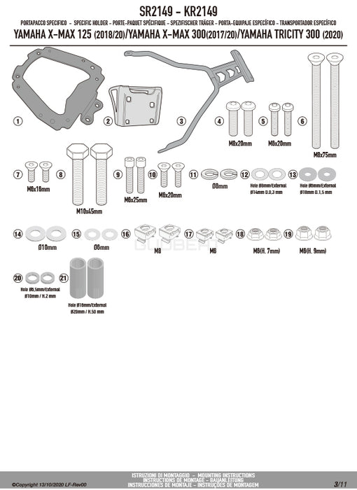 GIVI SR2149 キャリア スペシャルリアラック トップケース用／YAMAHA XMAX 300 / YAMAHA トリシティ 300 / YAMAHA XMAX 250 / YAMAHA XMAX 125専用