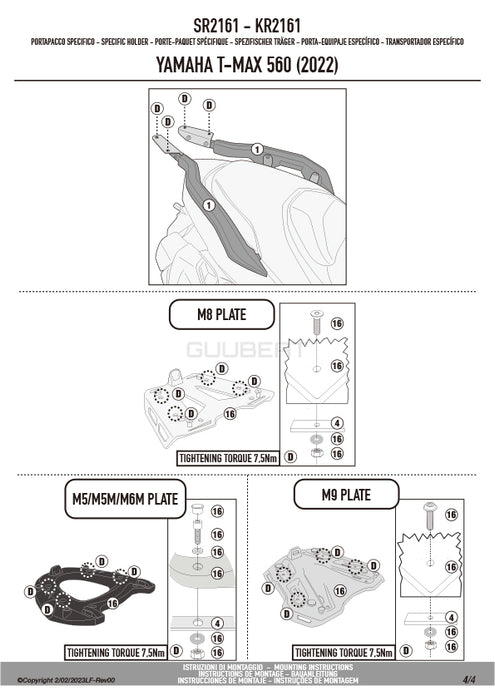 GIVI SR2161 キャリア スペシャルリアラック トップケース用／YAMAHA TMAX 560専用