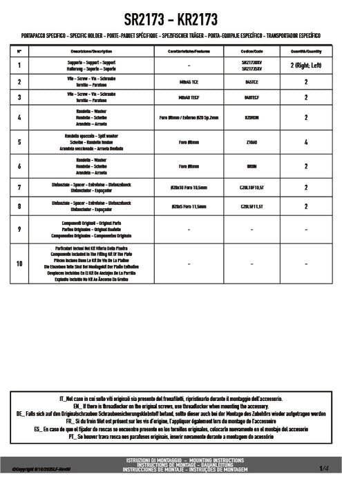 GIVI SR2173 キャリア スペシャルリアラック トップケース用（MONOKEY / MONOLOCKベース別売）｜YAMAHA MT-07 対応