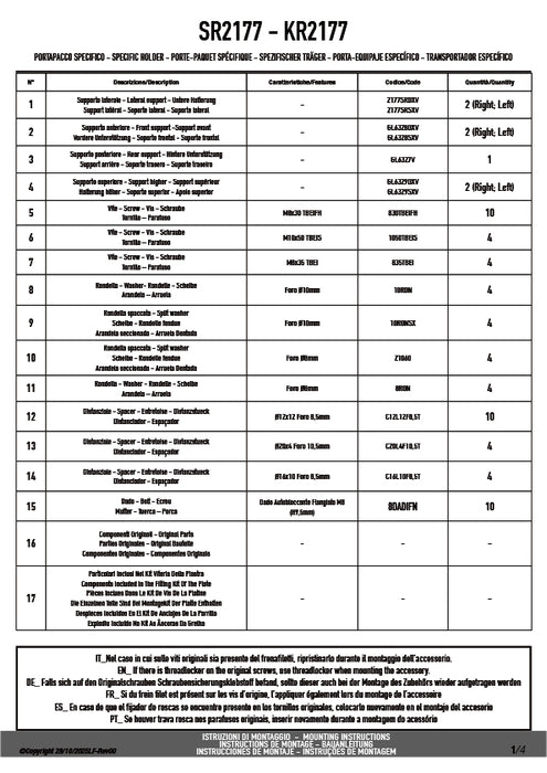 GIVI SR2177 リアキャリア MONOKEY／MONOLOCKタイプ｜YAMAHA トレーサー 700 対応