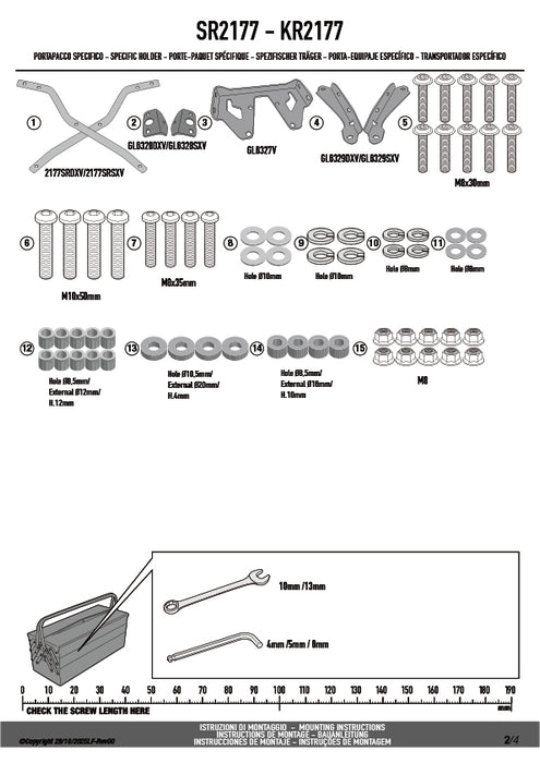 GIVI SR2177 リアキャリア MONOKEY／MONOLOCKタイプ｜YAMAHA トレーサー 700 対応