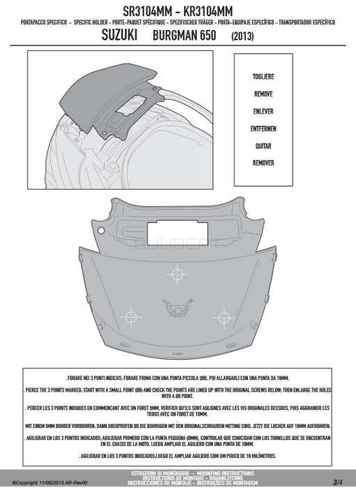 GIVI SR3104MM キャリア スペシャルリアラック トップケース用／SUZUKI スカイウェイブ 650専用