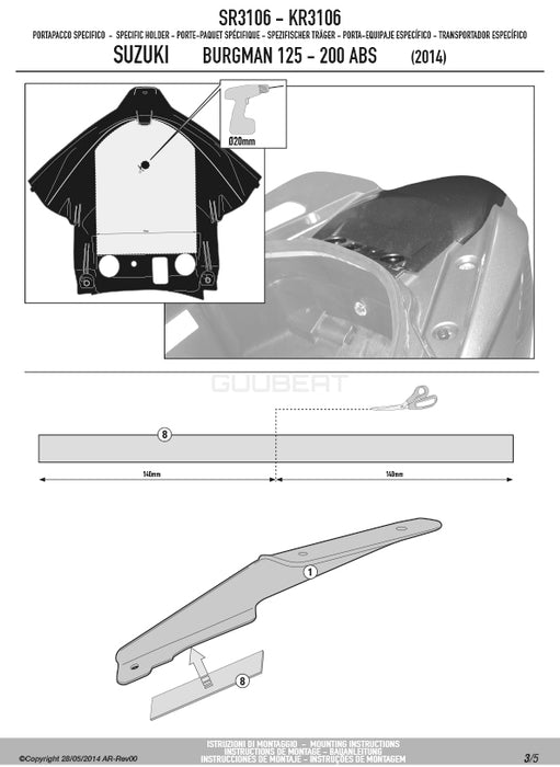 GIVI SR3106 キャリア スペシャルリアラック トップケース用／SUZUKI バーグマン 200 / SUZUKI バーグマン 125 / SUZUKI バーグマン 200 / SUZUKI バーグマン 125専用