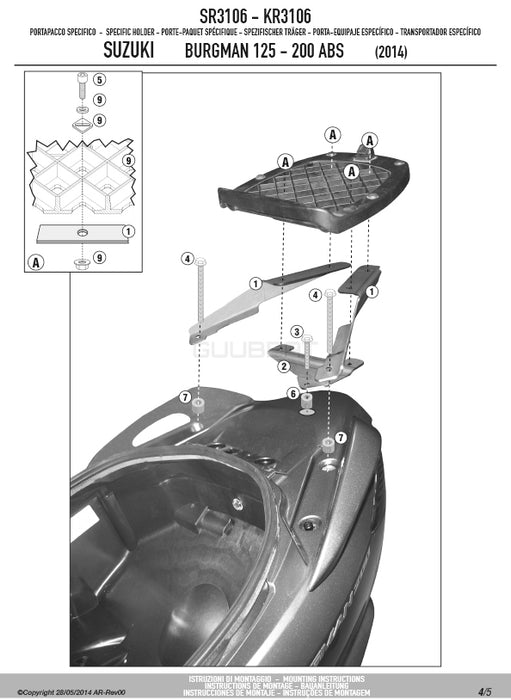 GIVI SR3106 キャリア スペシャルリアラック トップケース用／SUZUKI バーグマン 200 / SUZUKI バーグマン 125 / SUZUKI バーグマン 200 / SUZUKI バーグマン 125専用